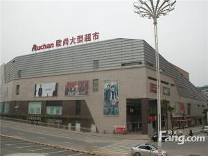 南昌县欧尚购物中心